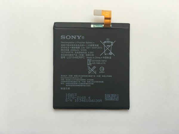 Оригинална батерия за Sony Xperia C3 D2533